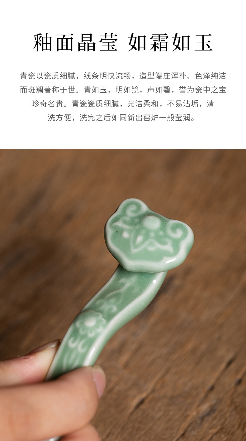 龙泉青瓷 创意功夫茶具茶道茶桌摆件 陶瓷茶宠茶玩如意挂饰配件