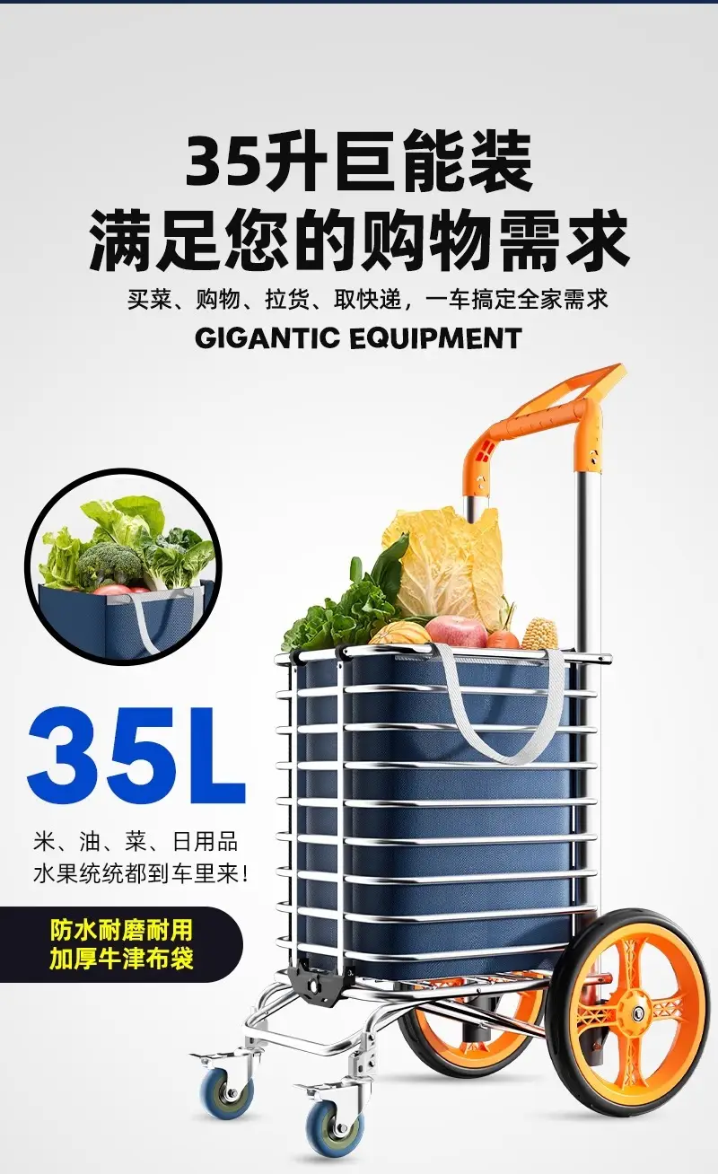 特大轮买菜小拉车家用新款购物车爬楼手拉车折叠轻便携老人手推车