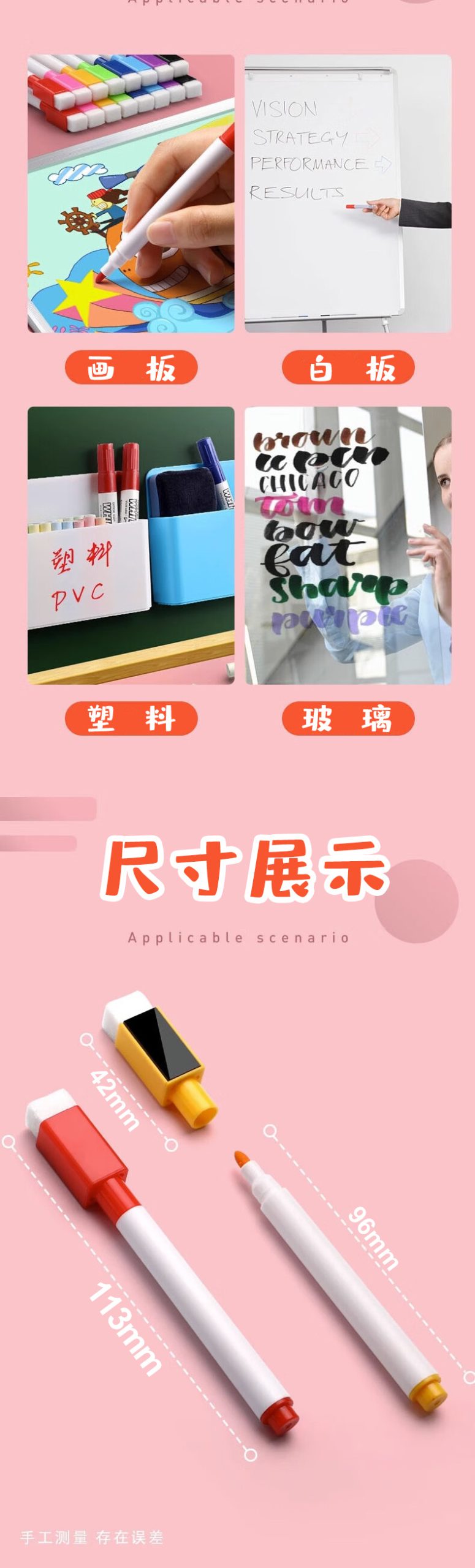 白板笔可擦大容量教师用标记彩色黑板笔画板笔办公教学水性记号笔