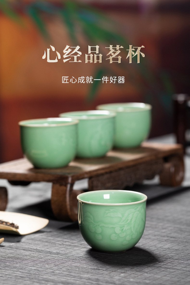 创意龙泉青瓷手工功夫茶杯  陶瓷家用会客主人杯品茗杯个人杯茶碗