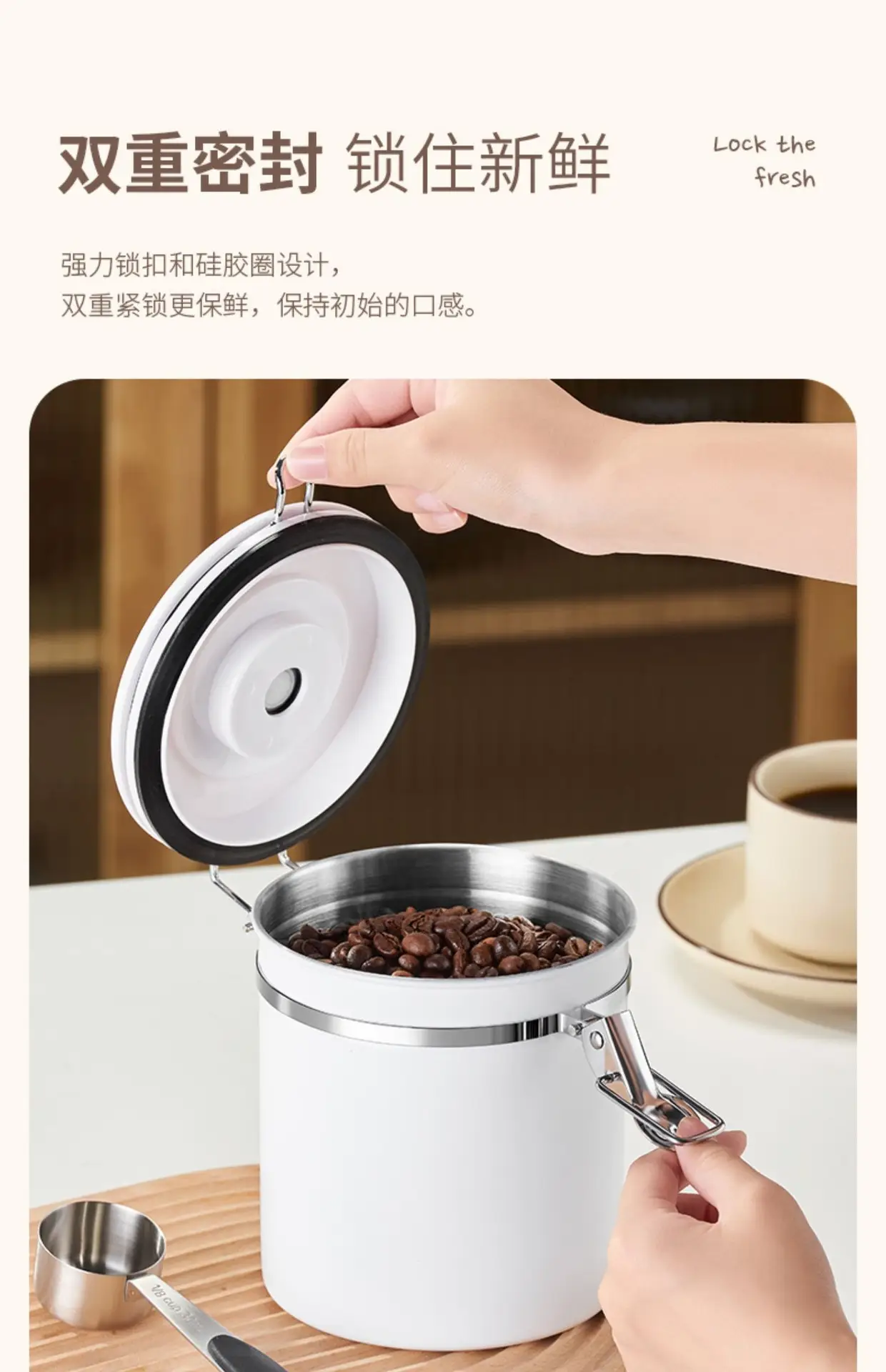 糖果储物真空罐子五谷杂粮收纳盒不锈钢咖啡粉密封罐咖啡豆保存罐