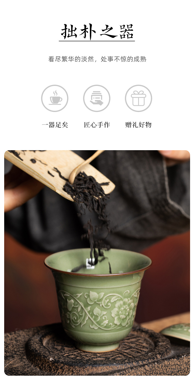 龙泉青瓷 创意复古手抓泡茶碗两才盖碗 陶瓷中式功夫茶具品茗茶杯