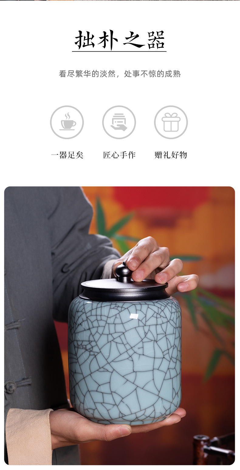 龙泉青瓷大号茶叶罐密封陶瓷家用一斤存储茶罐子龙井普洱空盒包装