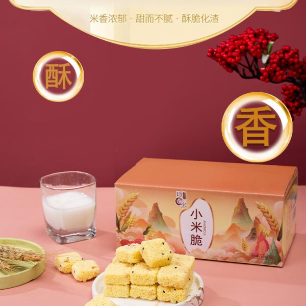 小米脆黑米酥甜味米花糖网红糕点特色小吃零食网红爆款整箱批发