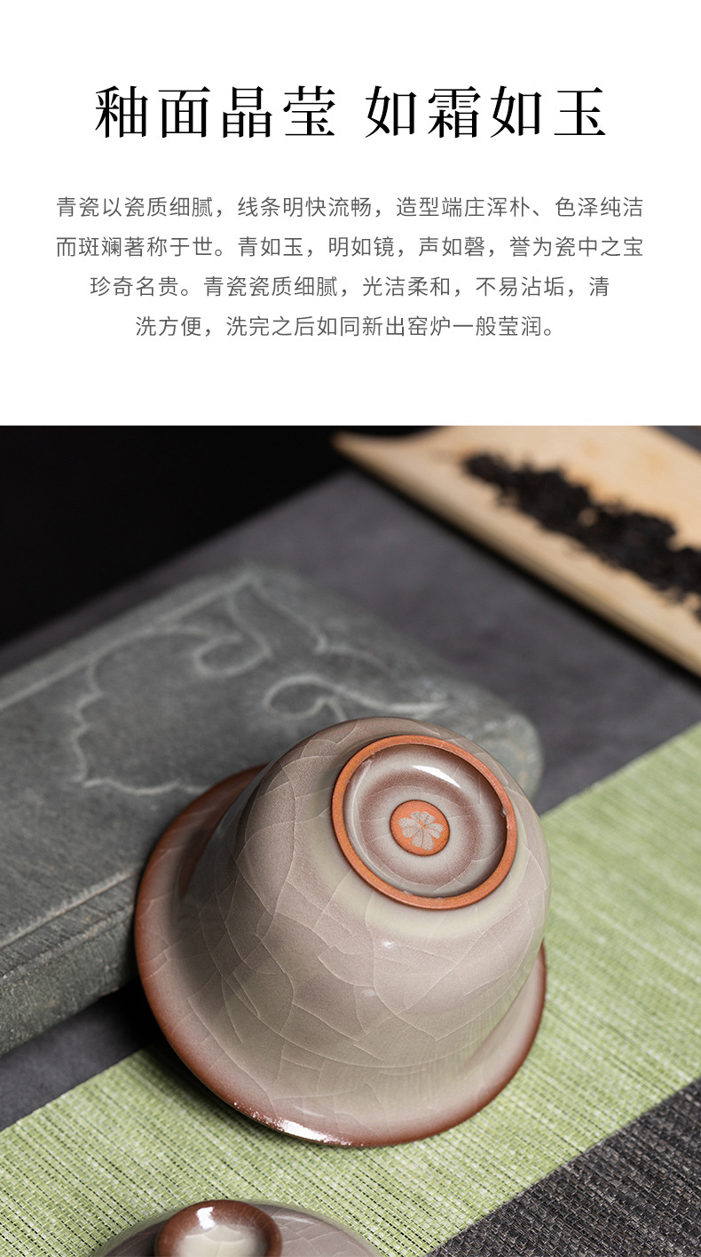 龙泉青瓷 创意手工哥窑冰裂三才盖碗 陶瓷复古功夫茶具红冰泡茶碗