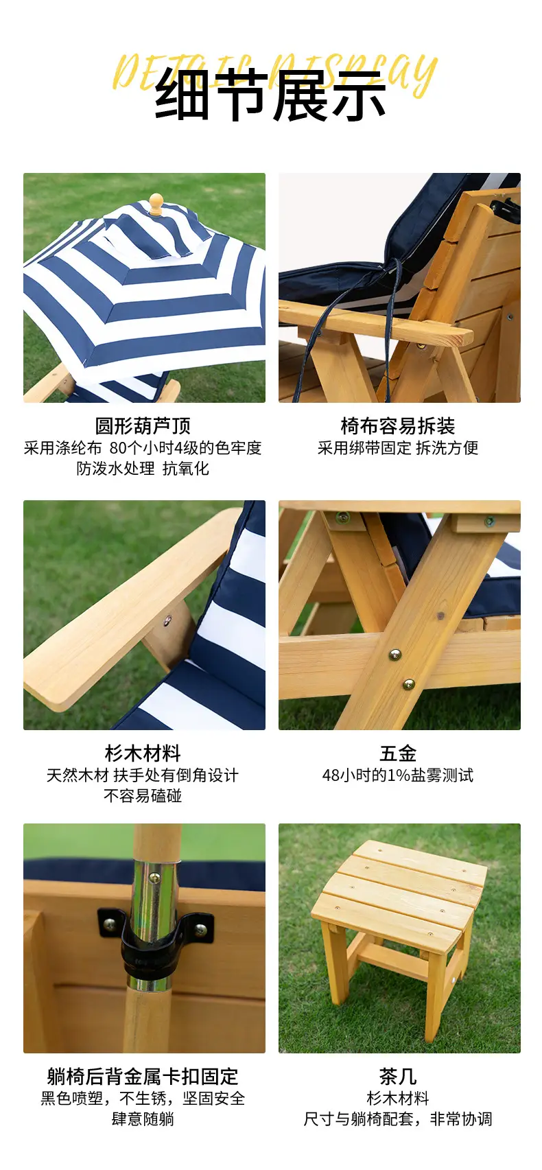 现代简约儿童庭院户外杉木家具椅儿童躺椅四件套套装带雨伞靠垫