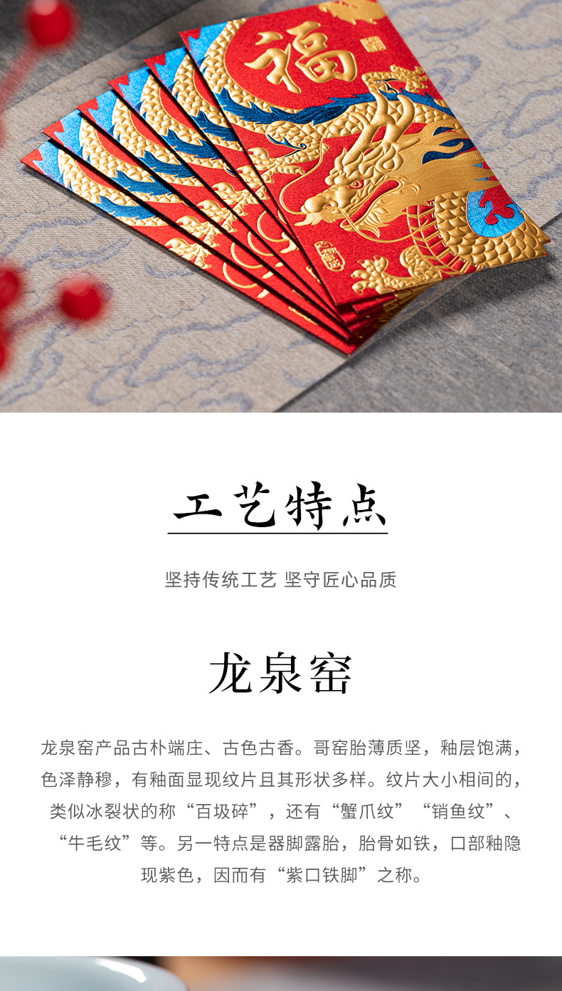 龙泉青瓷办公室茶杯套装家用陶瓷带过滤马克泡茶龙年会议水杯送礼