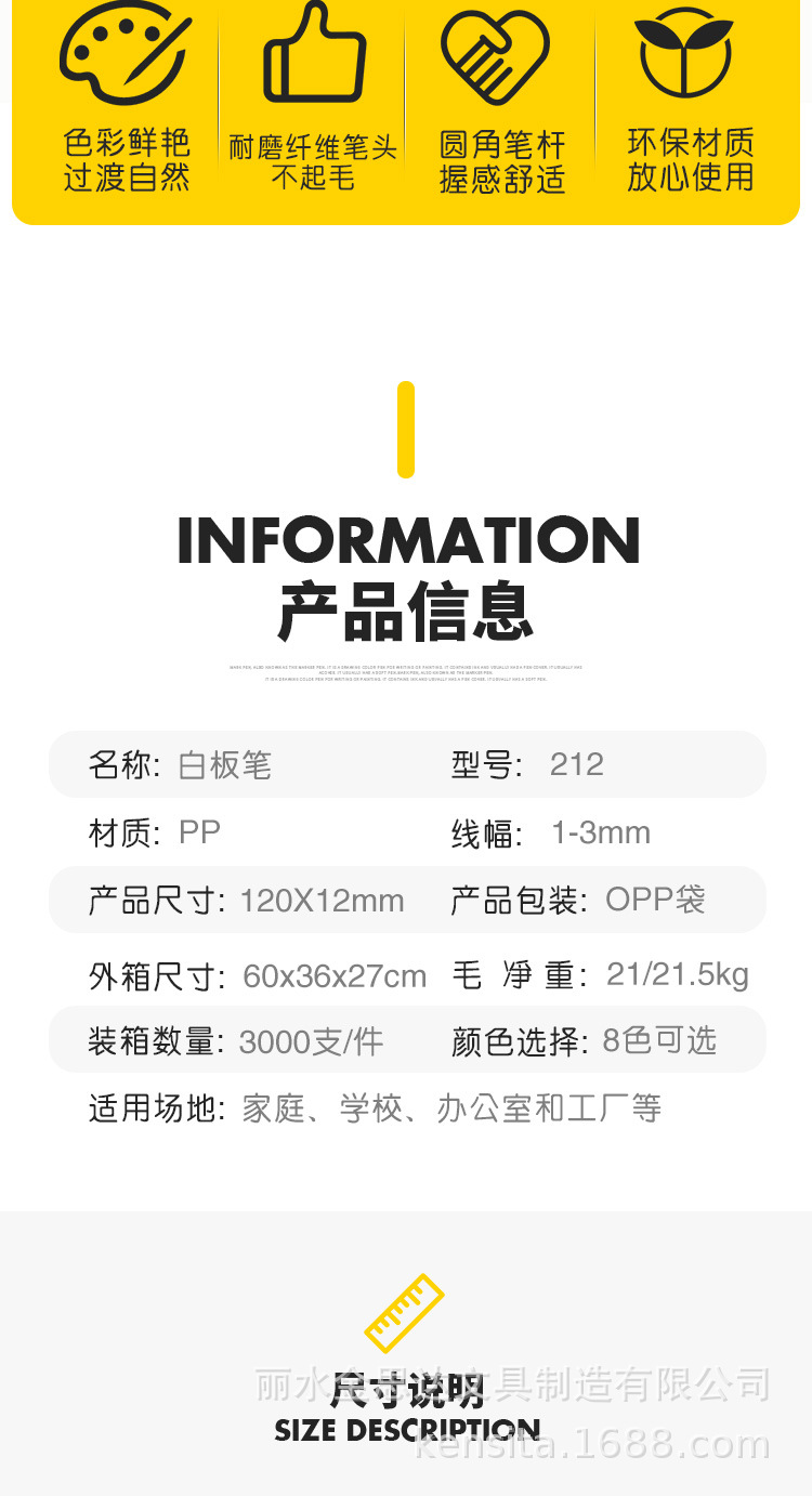 彩色白板笔可擦儿童黑板笔水性画板笔可擦笔可擦白板笔大头记号笔