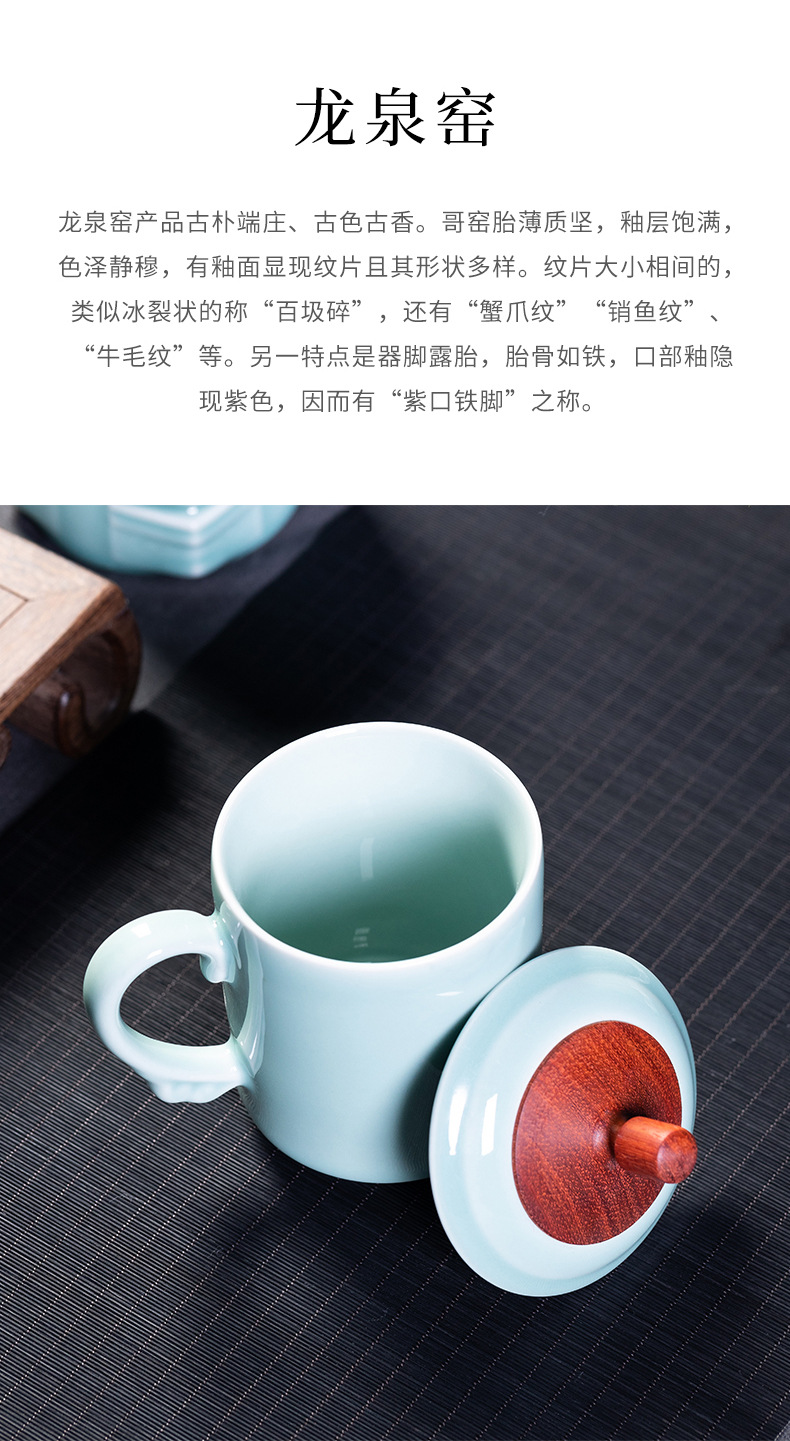 龙泉青瓷 创意酸枝木茶杯茶叶罐组合 高档商务礼品陶瓷茶杯礼盒装
