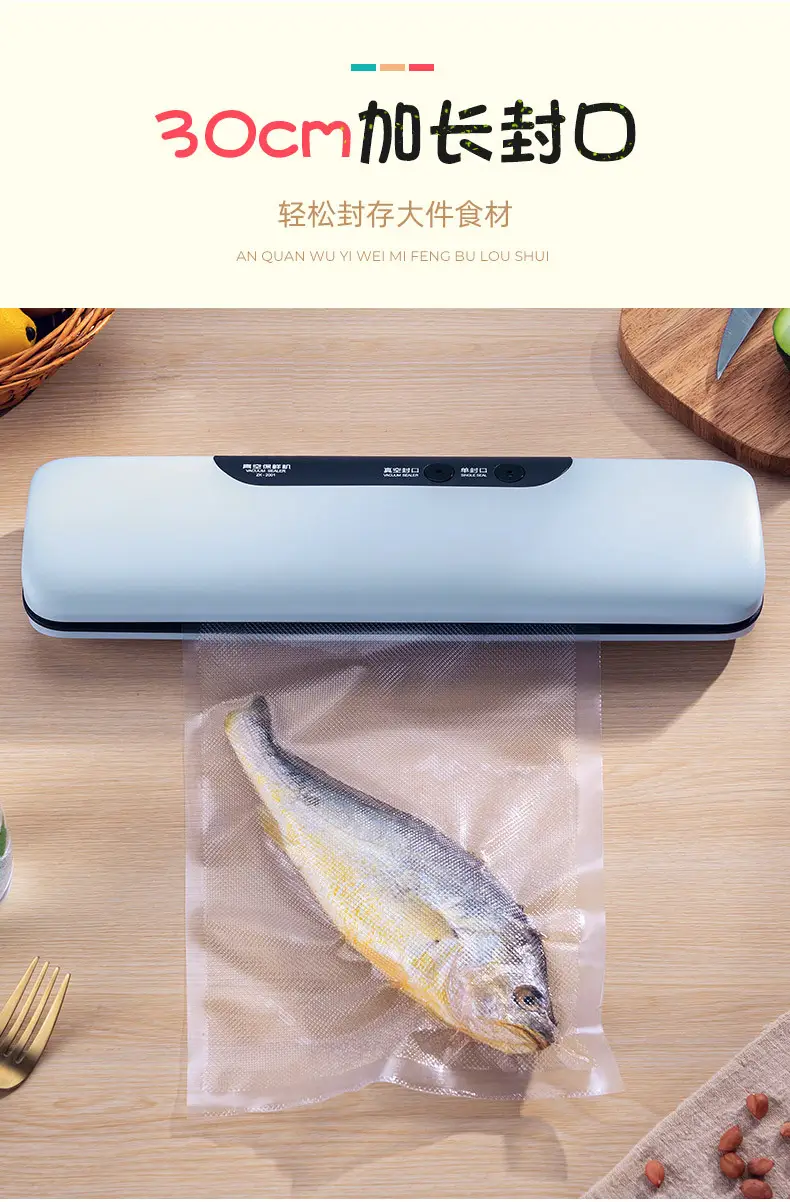保鲜塑封压缩机抽真空机商用封口机小型家用真空食品包装机密封机