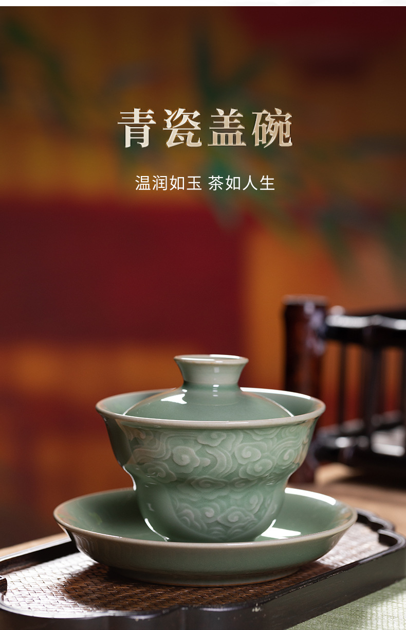 龙泉青瓷 三才盖碗茶杯手工大容量泡茶碗 陶瓷高档带盖手抓敬茶杯