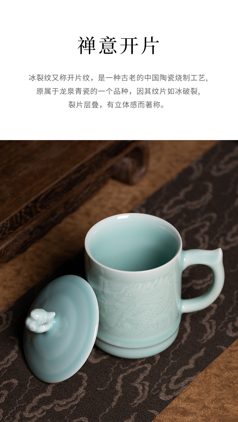 龙泉青瓷 创意带盖办公杯喝茶杯子家用马克杯 陶瓷泡茶水杯情侣杯