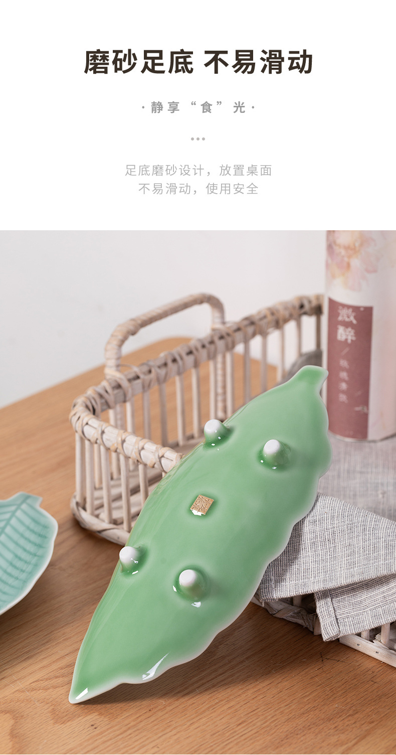 龙泉青瓷盘子创意寿司盘早餐家用商用盘叶子盘冷凉菜陶瓷餐刺身盘