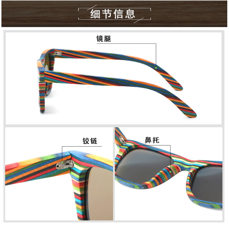 新款跨境男女士竹木眼镜  时尚彩木多层偏光太阳眼镜  UV400 现货