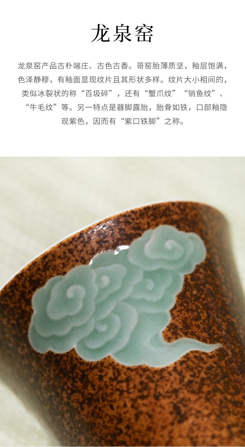 龙泉青瓷 柴烧手工主人杯功夫茶杯单杯 陶瓷品茗杯家用中式闻香杯