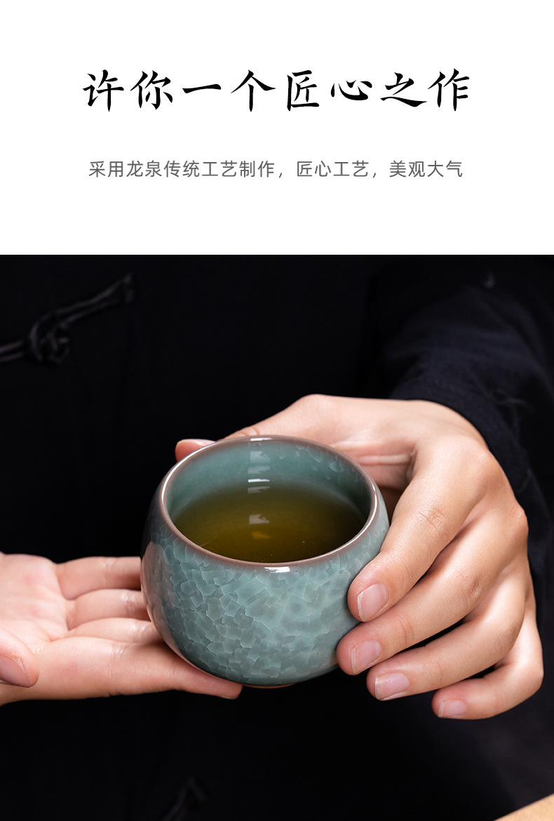 龙泉青瓷 功夫茶杯手工哥窑冰裂主人杯 陶瓷品茗杯功夫茶杯泡茶碗