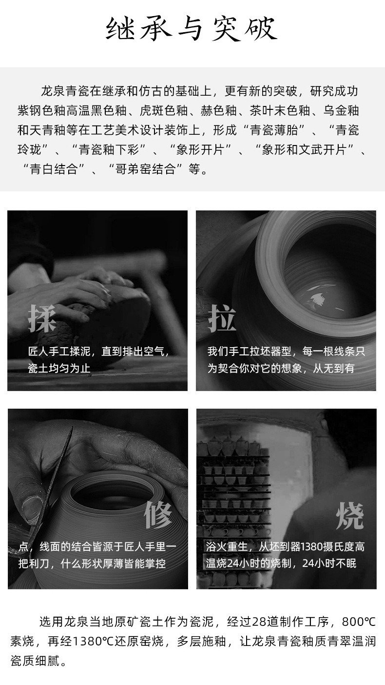 龙泉青瓷 中式大号米饭碗创意粗陶瓷碗 家用酒店民宿复古陶瓷餐具