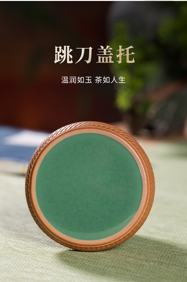 龙泉青瓷 茶杯托防烫茶托隔热茶垫 陶瓷跳刀功夫茶具配件杯碟杯托