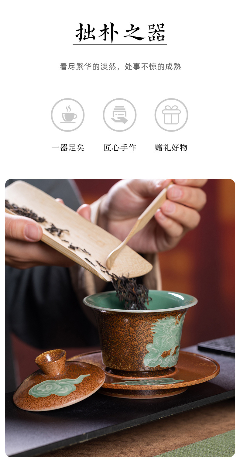 龙泉青瓷 三才盖碗家用功夫茶具敬茶泡茶碗 陶瓷仿古柴烧手抓茶碗