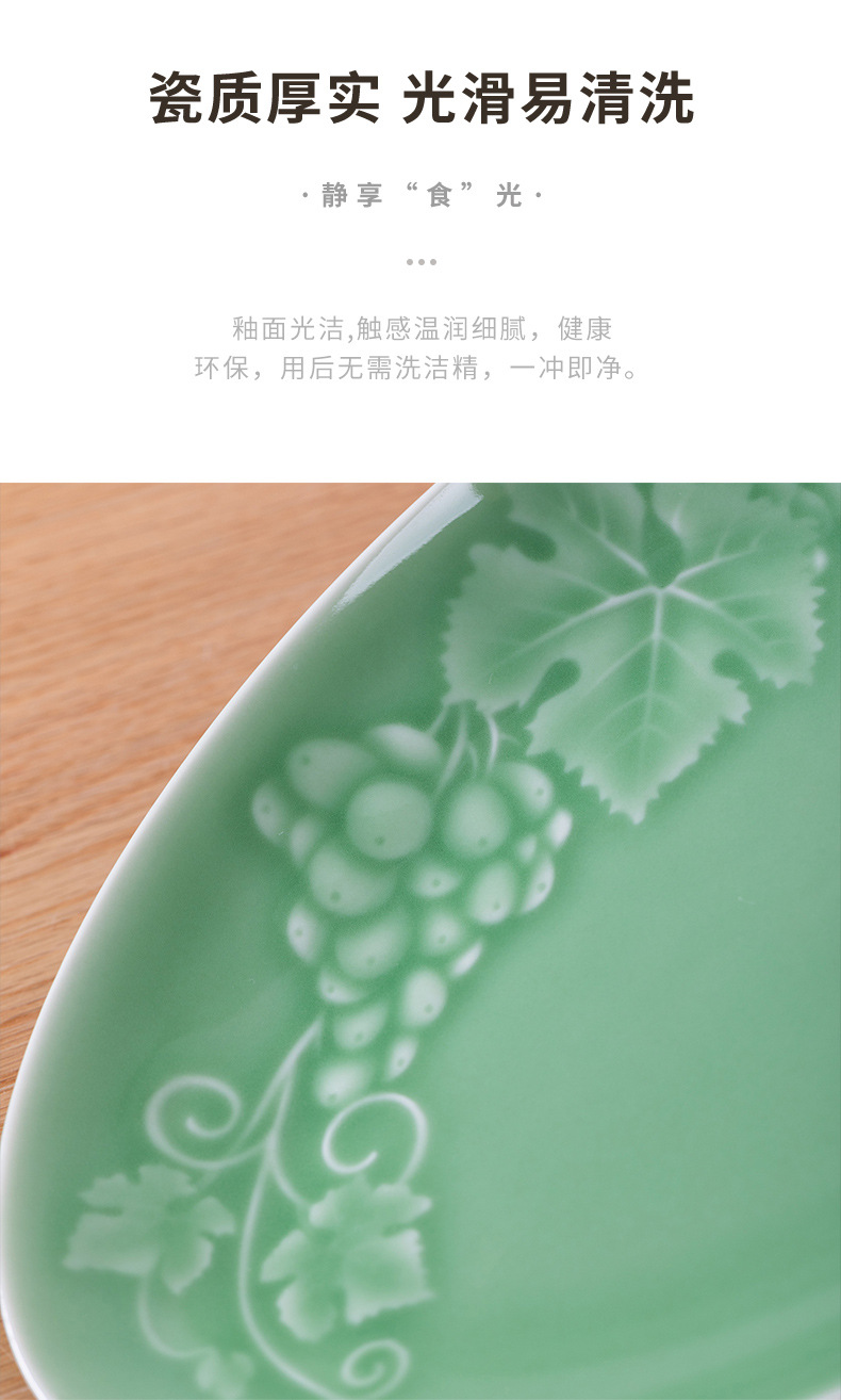 龙泉青瓷 鱼盘家用蒸鱼盘子高颜值菜碟 陶瓷大号高端创意椭圆形盘
