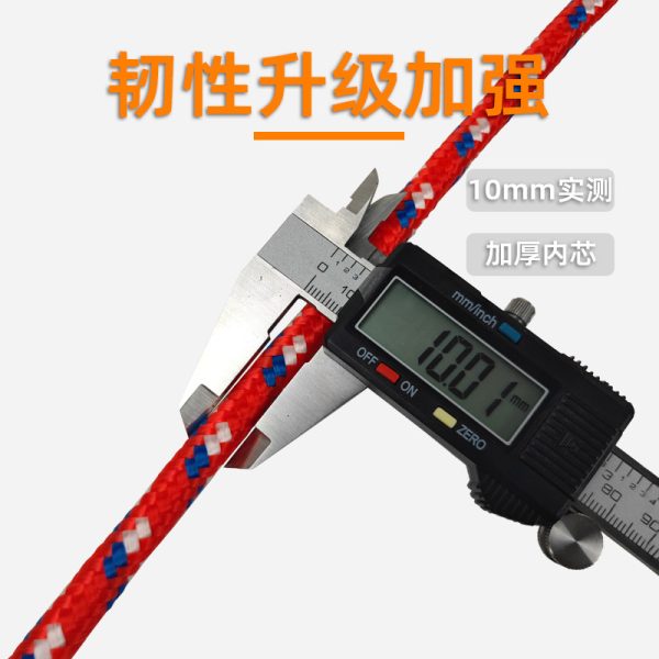 丙纶捆绑绳 厂家直供批发 高品质户外货物晾衣捆绑丙纶无纺布