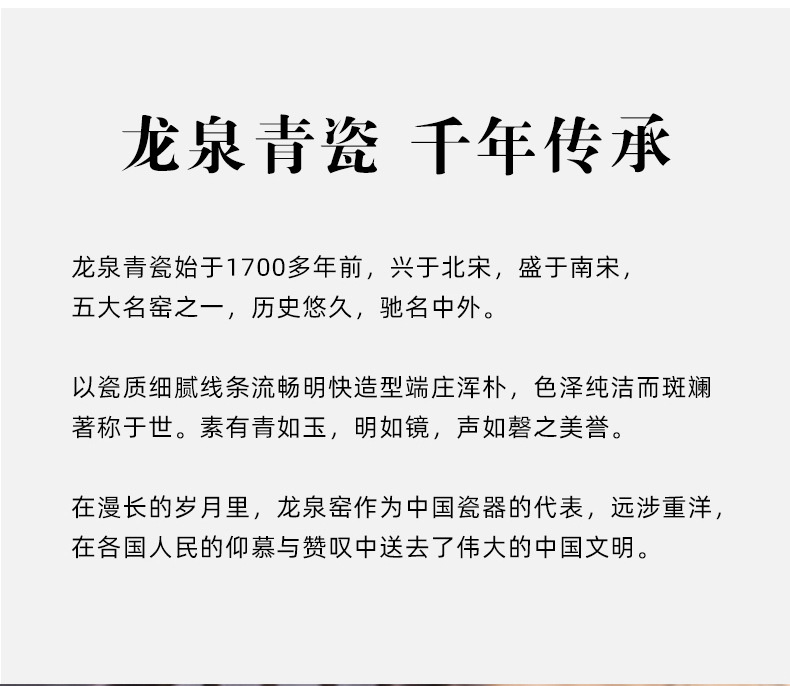 龙泉青瓷 厂家直销创意木盖茶叶罐 陶瓷中式良渚储存茶罐LOGO