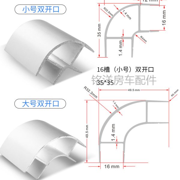 房车铝型材带灯槽卫生间转角型材旅居拖挂车家具门板包边圆角型材