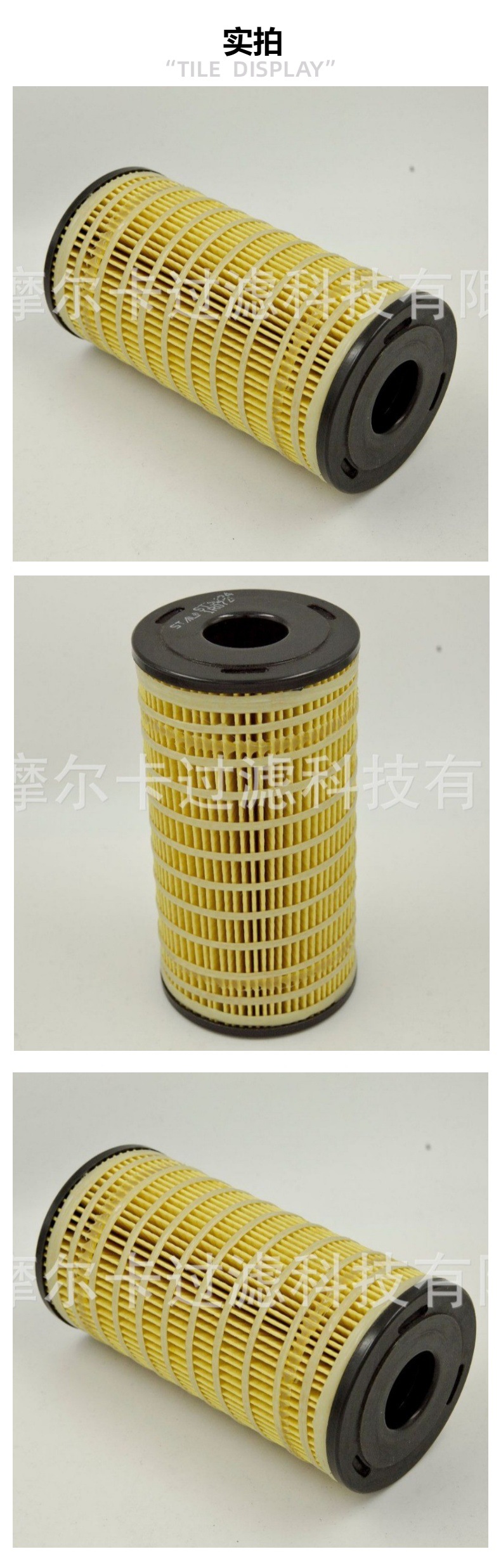 厂家直销汽车发动机 1R0724 1R0726 燃油柴油滤清器滤芯