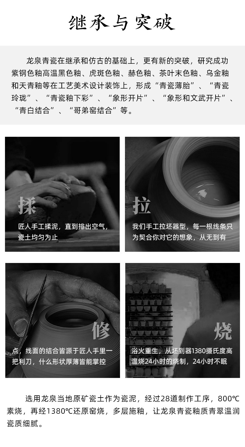 龙泉青瓷象耳瓶陶瓷花瓶仿古汝瓷摆件客厅插花轻奢瓷器高档礼盒装