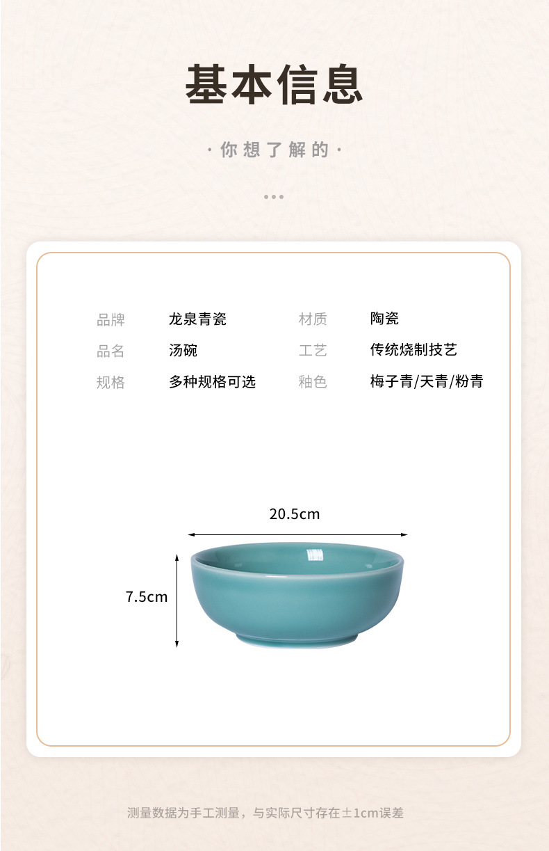 龙泉青瓷 创意家用大号光面汤碗 陶瓷酒店麻辣烫汤盆沙拉鱼碗批发