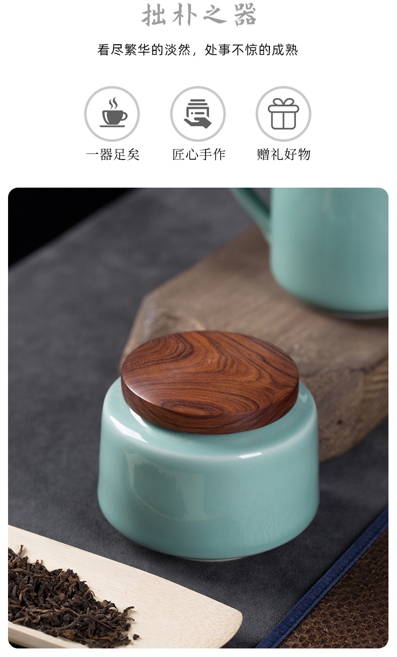 龙泉青瓷 厂家直销办公杯陶瓷杯套装 酸枝木盖中式会议带柄盖茶杯