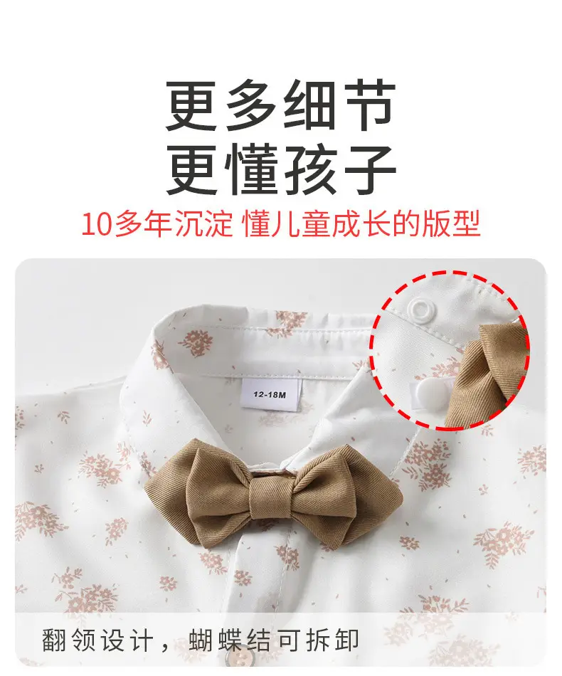 源头工厂外贸童装小孩春秋衣儿童衣服宝宝绅士礼服背带裤男童套装