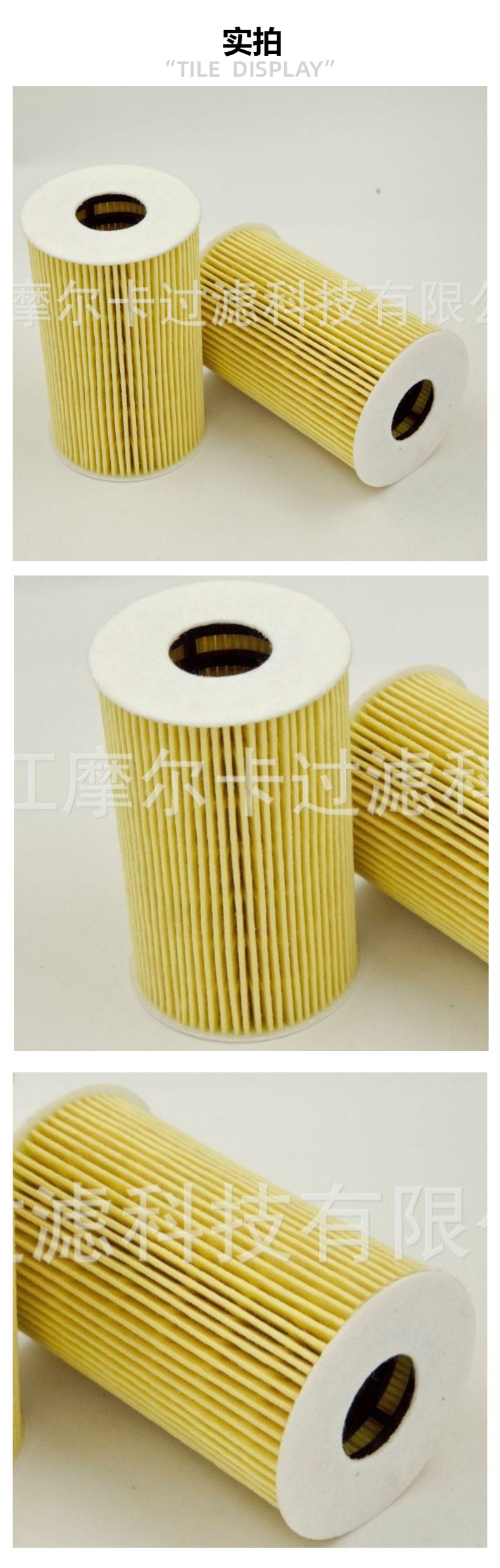 适用于大众奥迪03L115562 HU 7008 z OX388D 50014502 机油滤清器