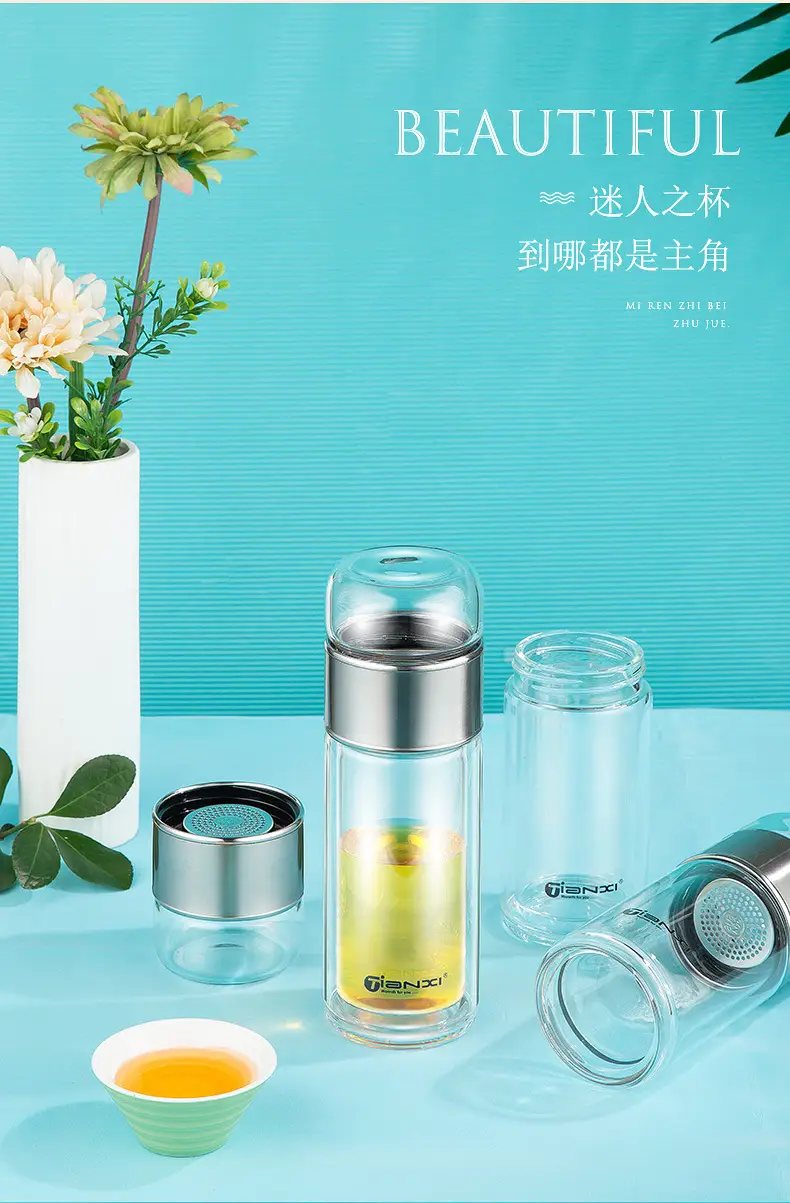 茶水分离泡茶杯双层隔热玻璃杯家用简约便携可爱水杯男女过滤杯子