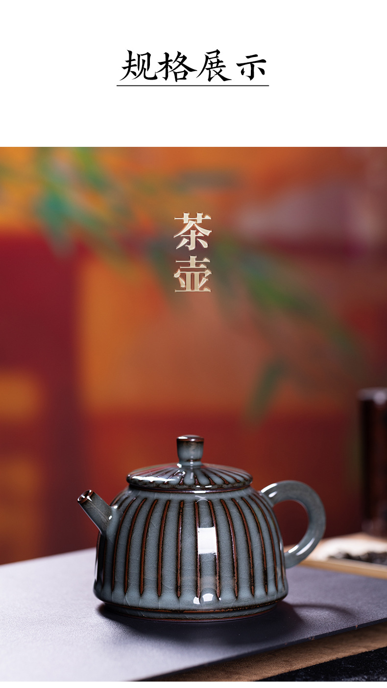 龙泉青瓷铁胎手工功夫茶具套装陶瓷哥窑冰裂一壶四杯泡茶品茗组合
