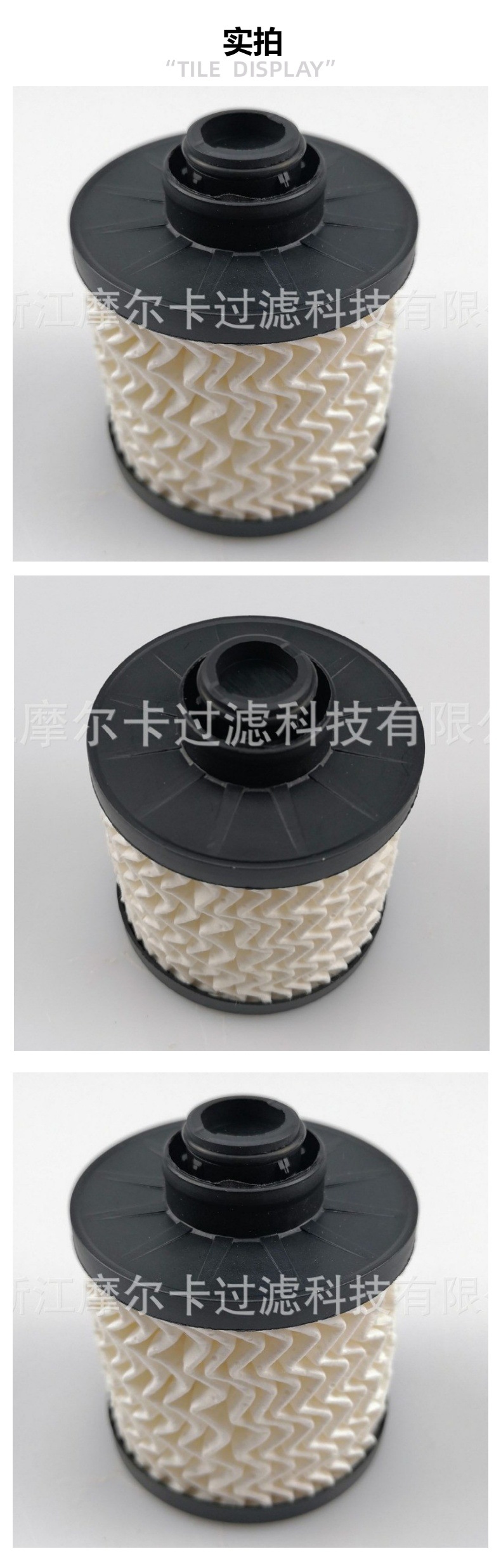 厂家直销柴油汽车卡车发动机 PU 7011Z 燃油机油滤清器 柴油滤芯