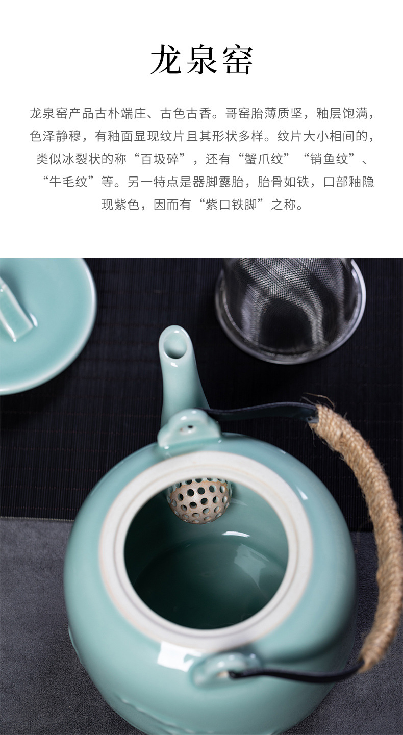 龙泉青瓷 家用大容量提梁壶功夫茶具套装 陶瓷茶具酒店商务礼盒装