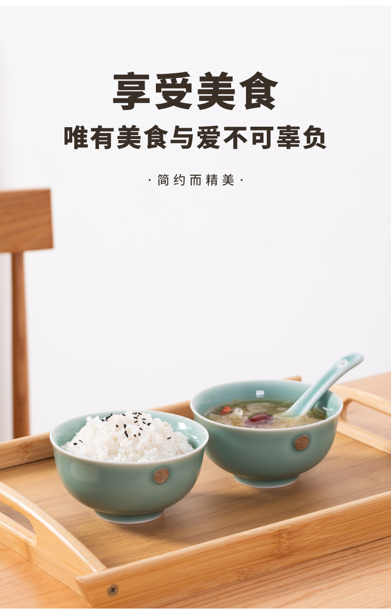 龙泉青瓷6个装米饭碗家用喝粥碗高颜值陶瓷吃饭碗特别好看的小碗