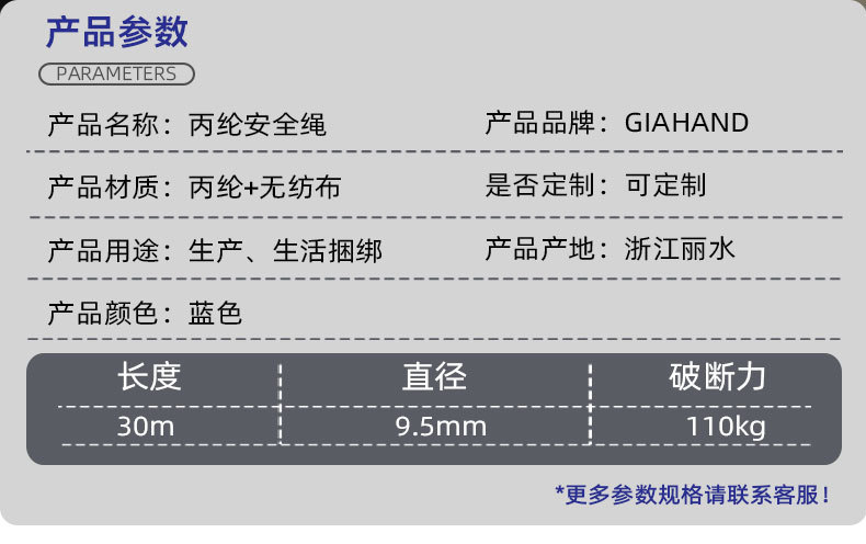丙纶绳厂家直供批发 户外DIY编织捆绑 包芯绳内芯无纺布 规格齐全