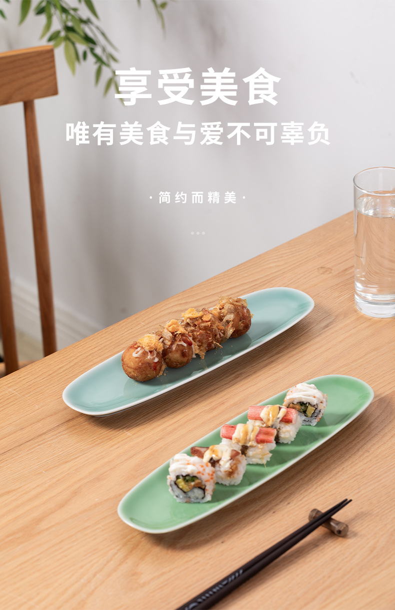 龙泉青瓷分格陶瓷餐盘三分格早餐分餐盘分隔餐具盘子寿司家用单人
