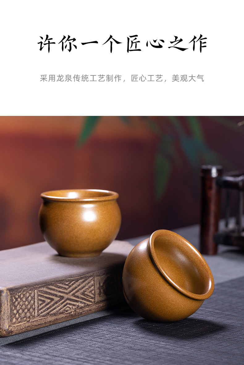 龙泉青瓷 功夫茶杯主人杯手工杯单个杯 陶瓷茶叶末釉风水缸品茗杯