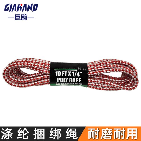 涤纶捆绑绳 厂家直供定制批发 超强涤纶风绳吊床绳家用户外晾衣绳