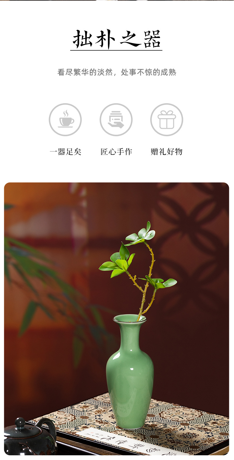 龙泉青瓷小号花瓶子柳叶插花器套装陶瓷中式水培干花客厅装饰摆件