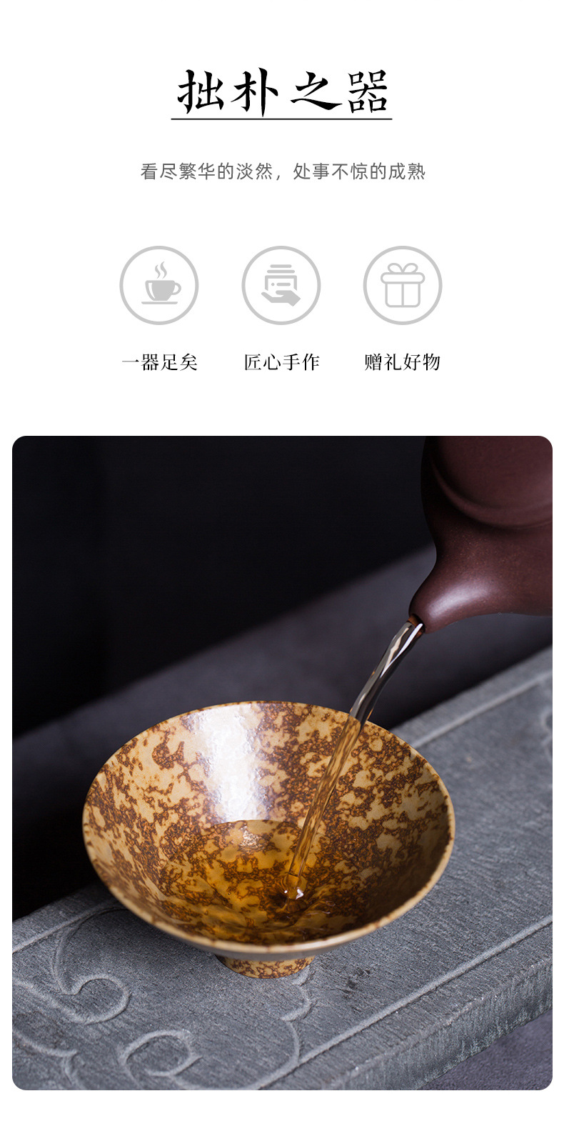 龙泉青瓷 柴烧灰釉手工主人杯单杯 陶瓷品茗杯徐峻清名家斗笠杯盏