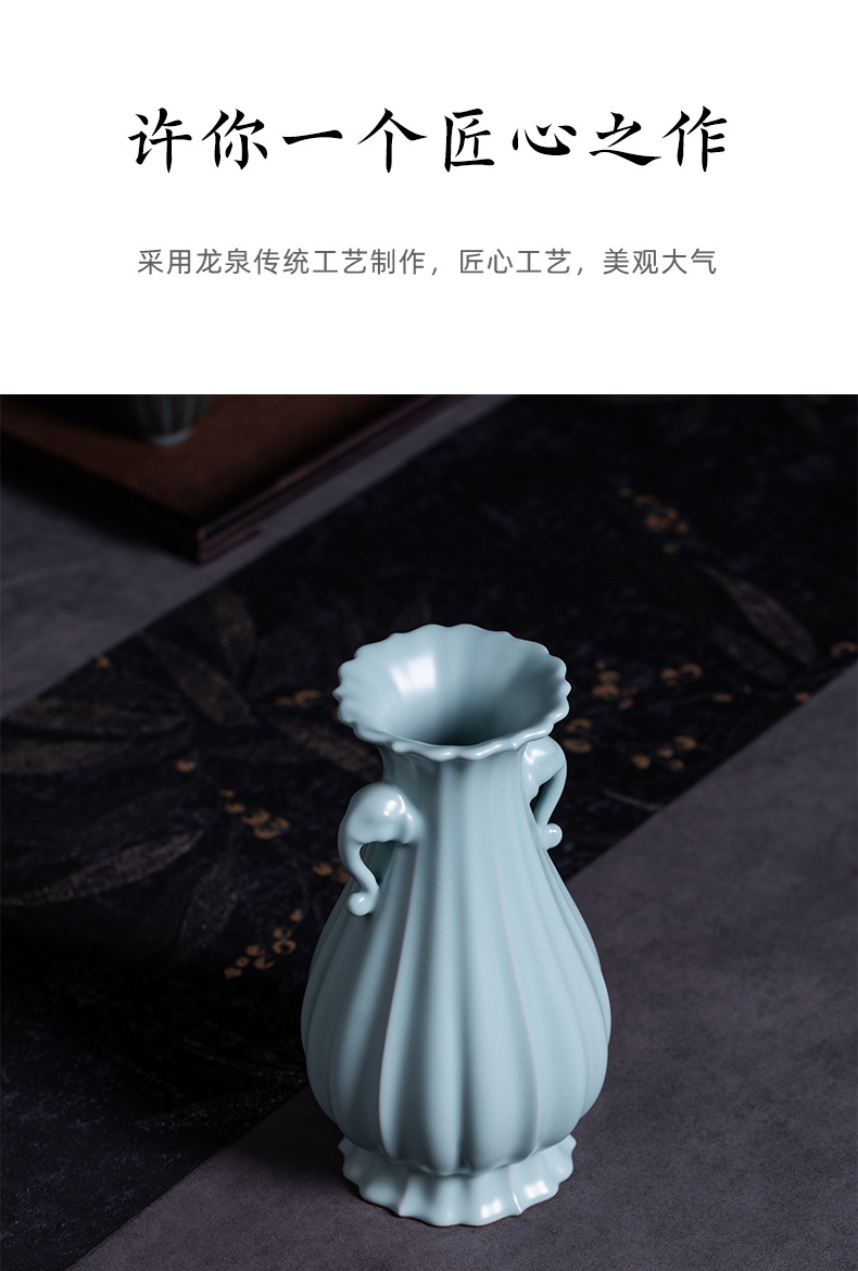 龙泉青瓷象耳瓶陶瓷花瓶仿古汝瓷摆件客厅插花轻奢瓷器高档礼盒装