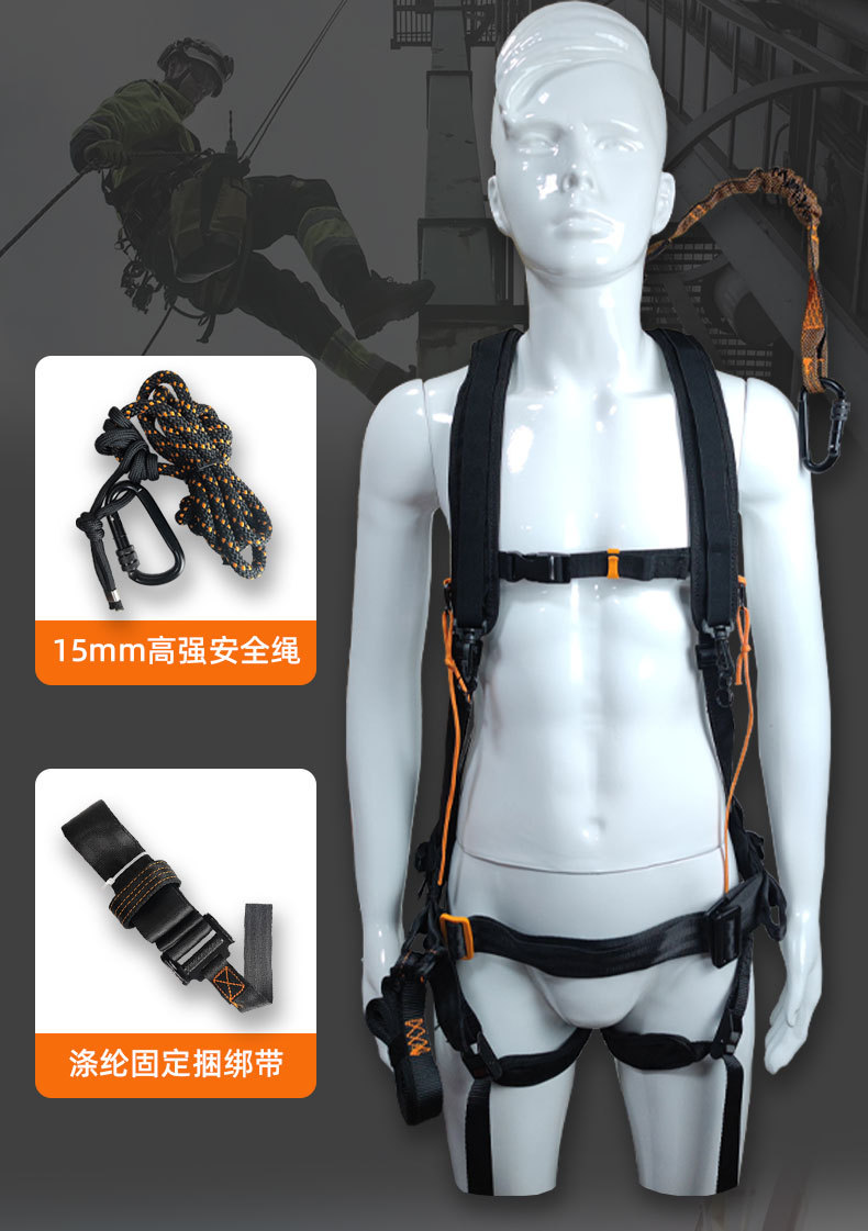 全身式户外防坠安全背带 安全带高空作业适用go hunting防坠使用