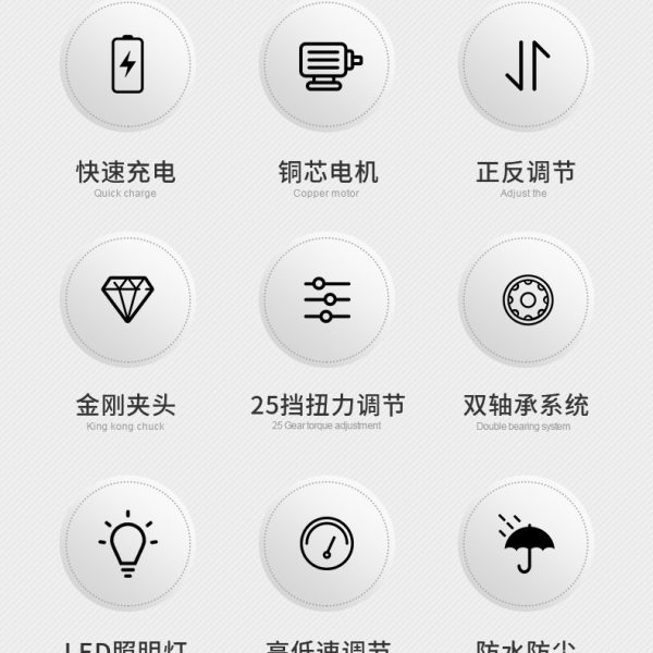 12V冲击锂电电钻充电式家用电钻多功能电动螺丝刀套装工具手枪钻
