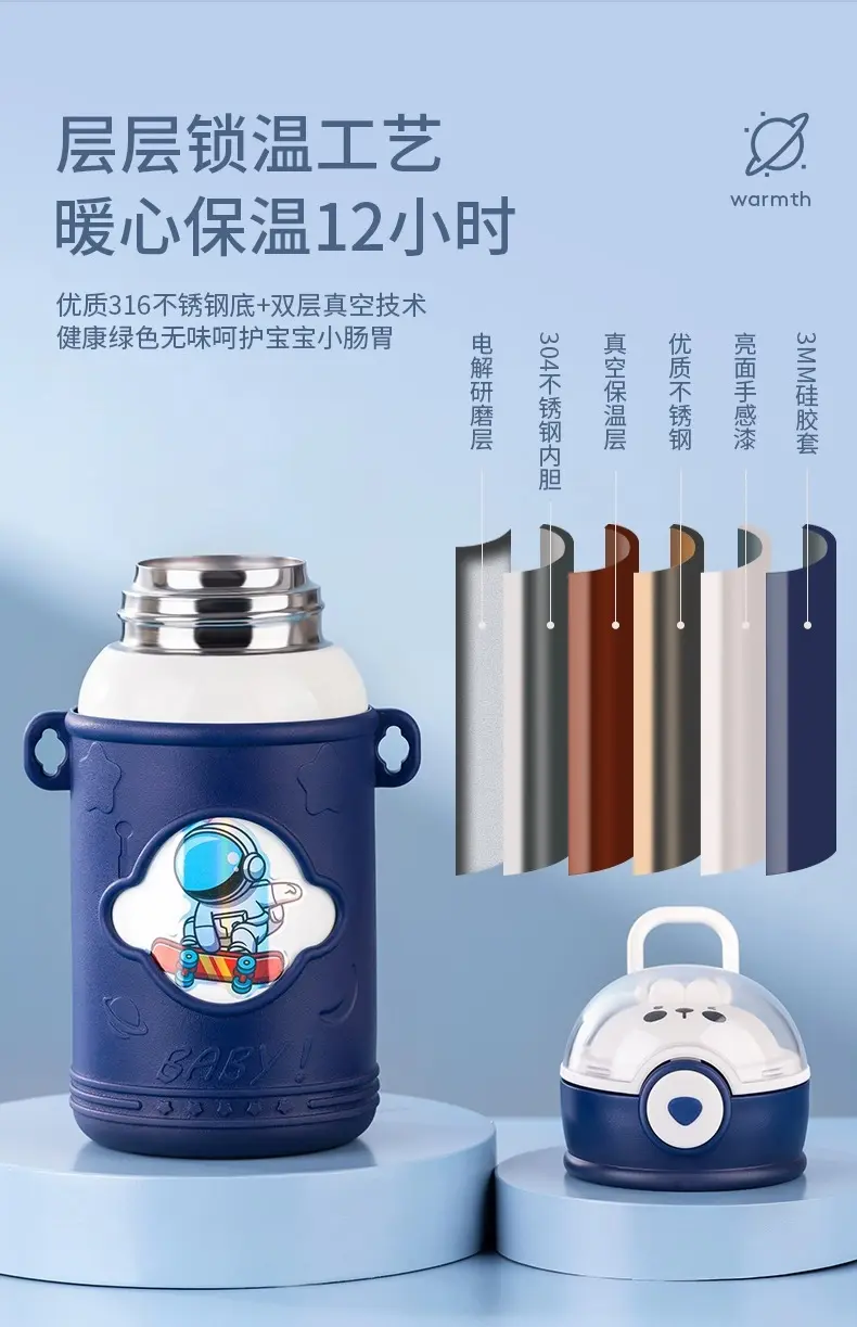 保温杯儿童水杯上学专用食品级316吸管杯子男女孩小学生宝宝水壶