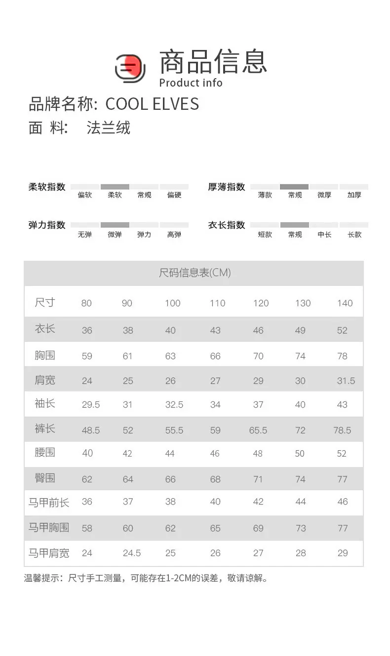 外贸童装马甲小西服儿童套装宝宝衣服春秋款欧美绅士礼服男童秋装