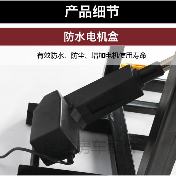 房车电动折叠踏板 越野重汽汕德卡带灯五层折叠踏步 拖挂防滑脚踏